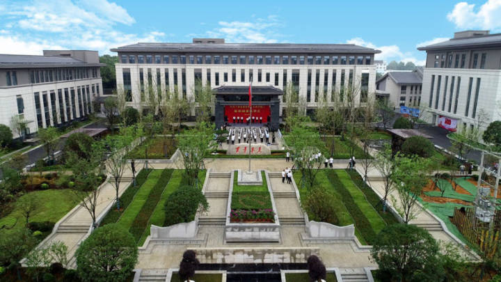 中共兰溪市委党校